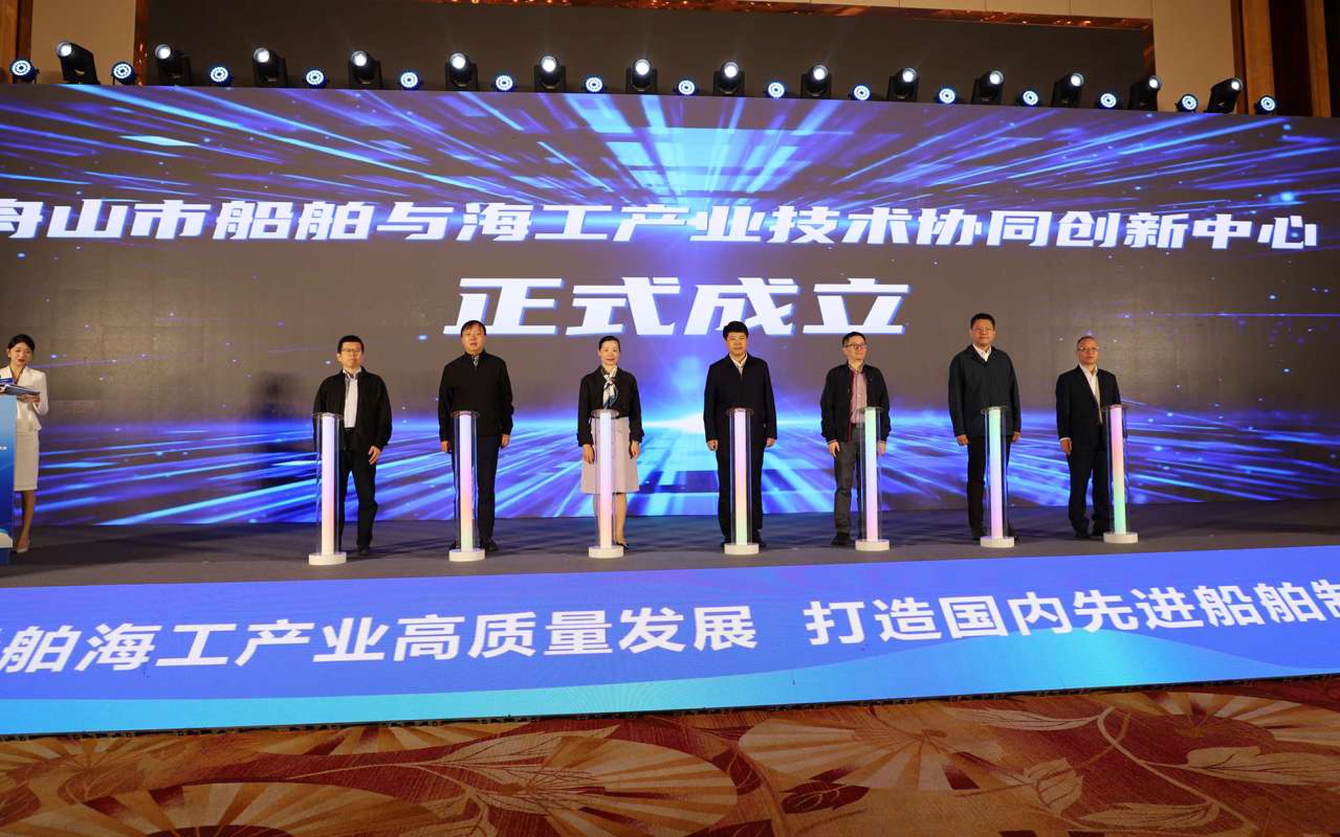 海祥船舶修造